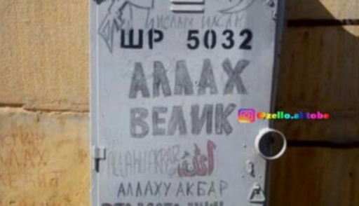 Aqtóbe kóshelerinde myltyq sýretteri men «Allahý akbar!» degen jazýlar qaptap ketken (Video)