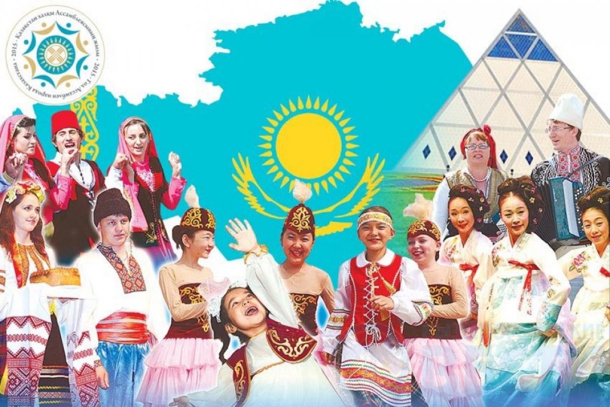 Қазақстан халқы Ассамблеясының үндеуі