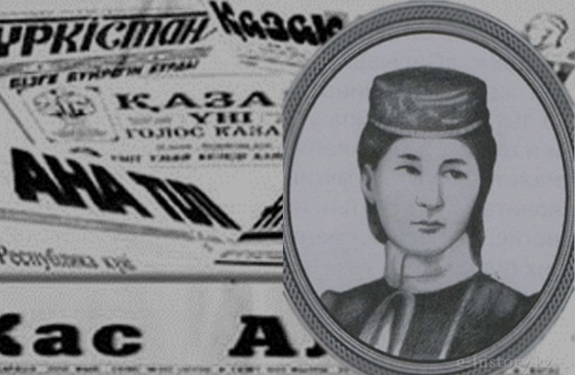 Názipa Quljanova - Alashtyń qairatker qyzy