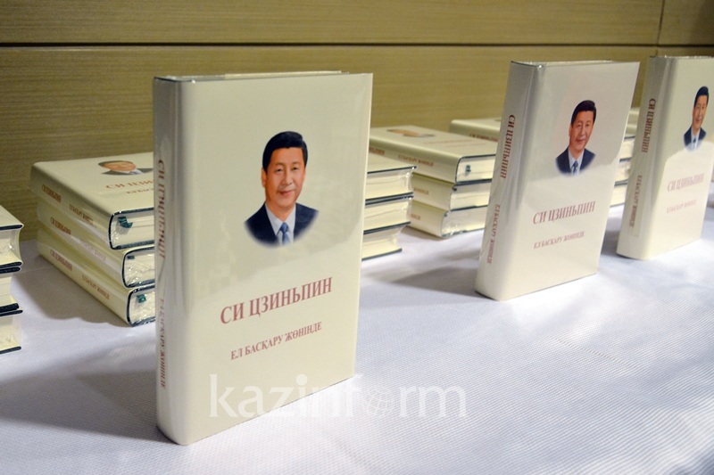 Қытай басшысының кітабы қазақ тілінде жарық көрді