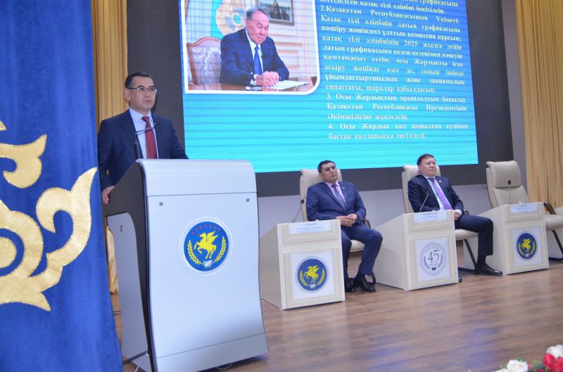 Жаңа әліпби жаңа дәуір бастауы