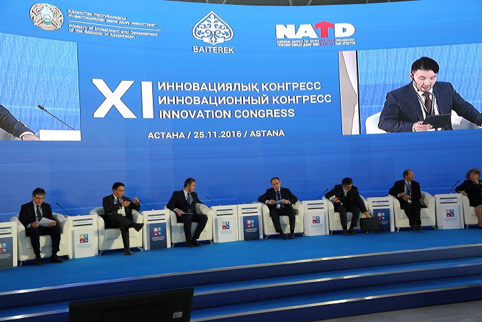 Инновациялық жобалардың игілігін ел көреді