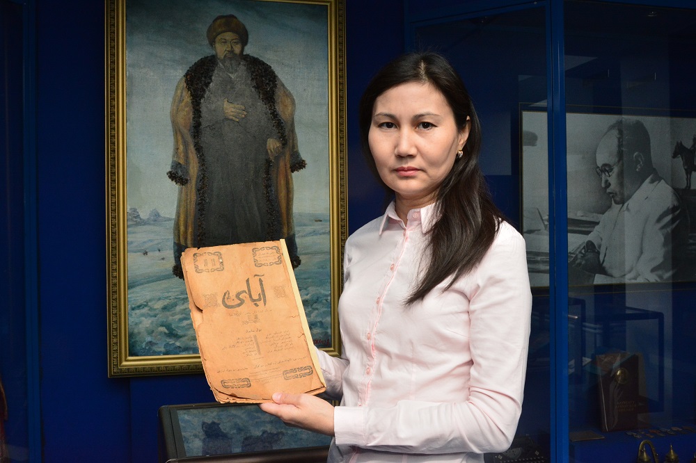 1918 жылы шыққан «Абай» журналының №12 саны табылды