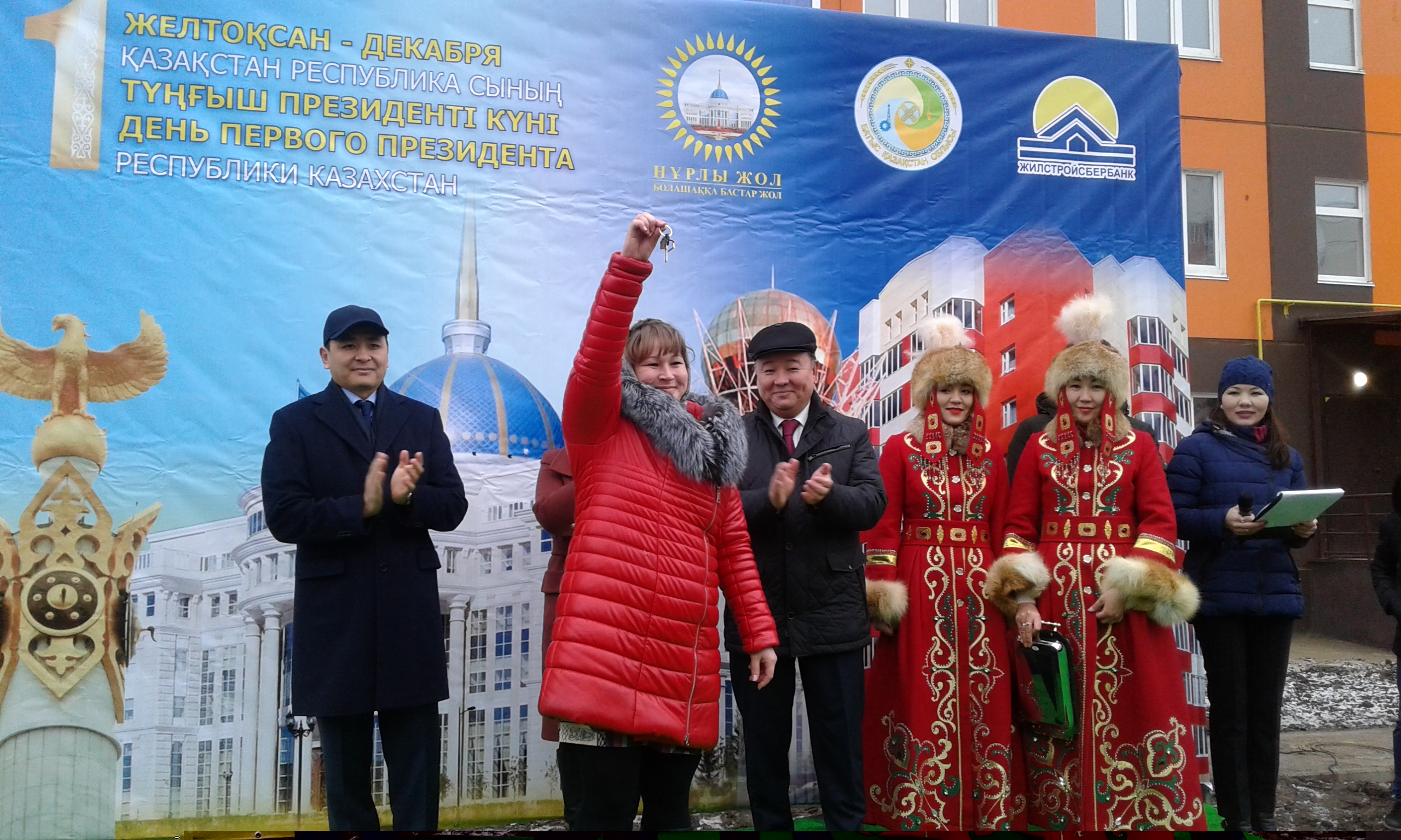 Биыл ТҮҚЖБ-нің 8 600 салымшысы «Нұрлы жер» бағдарламасы аясында баспаналы болды