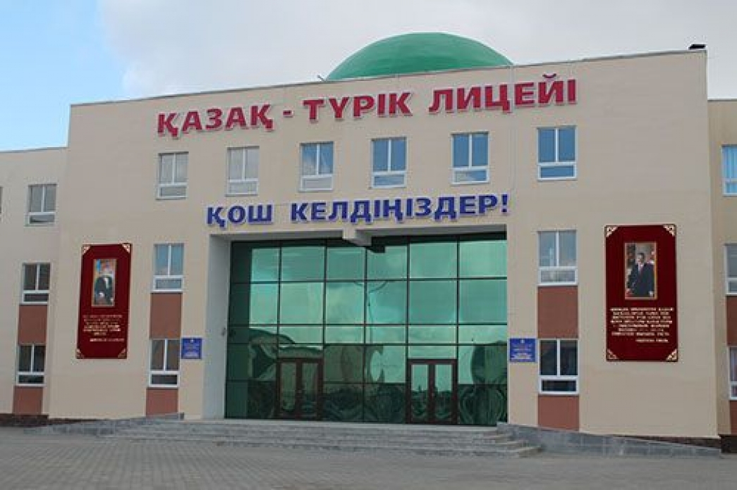 Қазақ-түрік лицейлерінің атауы өзгереді