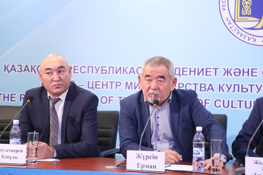 Астанада "Алтын домбыра" айтысы өтеді 