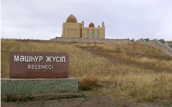 Eskeldidegi toi