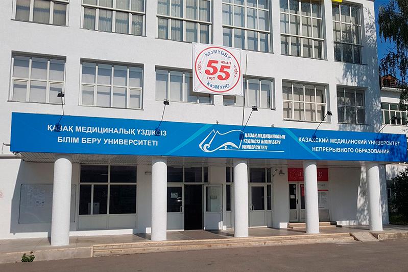 Qazaq meditsinalyq úzdiksiz bilim berý ýniversiteti bas litsenziiasynan aiyryldy