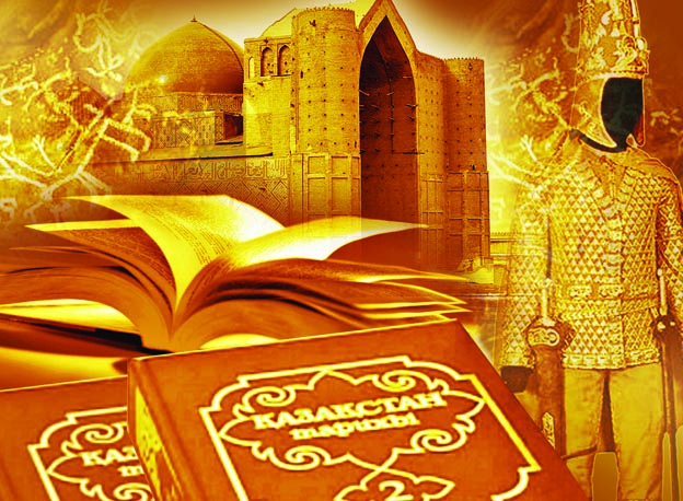 وتان تاريحىنا بەي-جاي قاراۋعا بولمايدى!