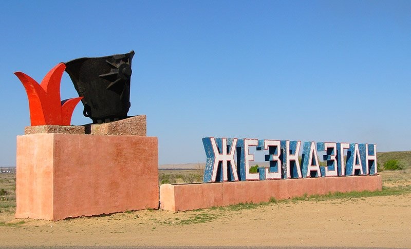 Кәрім Мәсімов Жезқазған қаласына барды