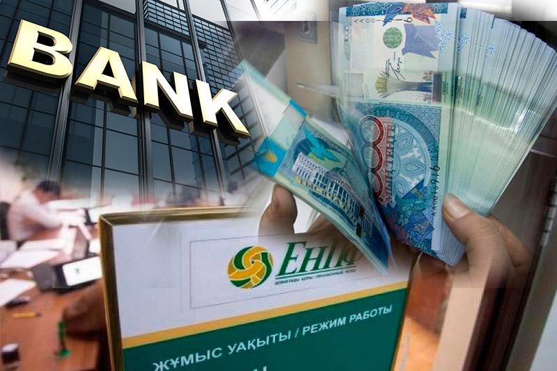 Данияр Ақышев БЖЗҚ қаржысын Әзербайжан банкіне кімнің инвестициялағанын айтты 