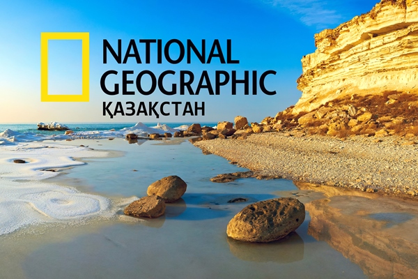 National Geographic: Ресейден Қазақстанға ағылатын туристер саны артады