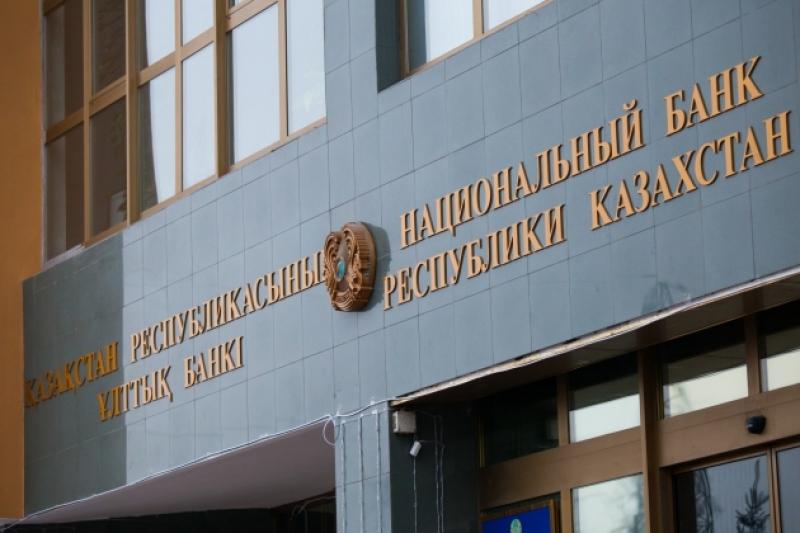 Қазір валюта сатып алып жатқан азаматтар шығынға батады - ҚР Ұлттық банкі