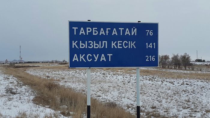 Қырық жыл қиюы қашқан жол жөнделді