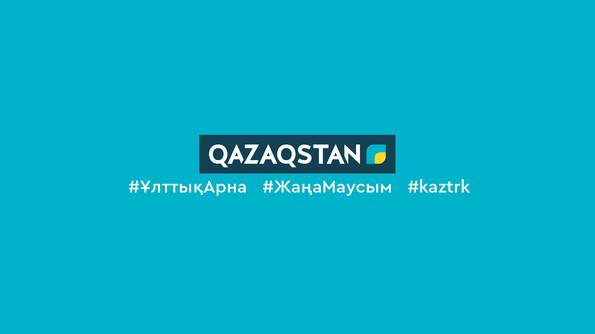 Ұлттық арнаның логотипі өзгерді