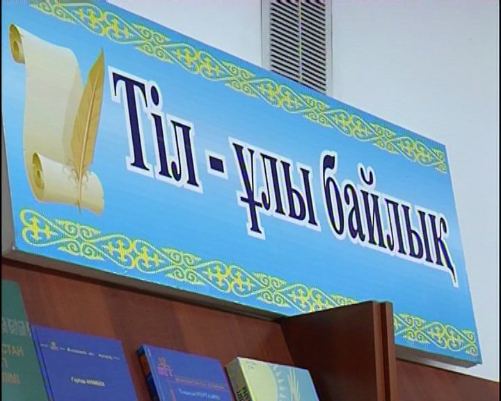 Сөзіміз жоғалса, өзіміз де жойыламыз