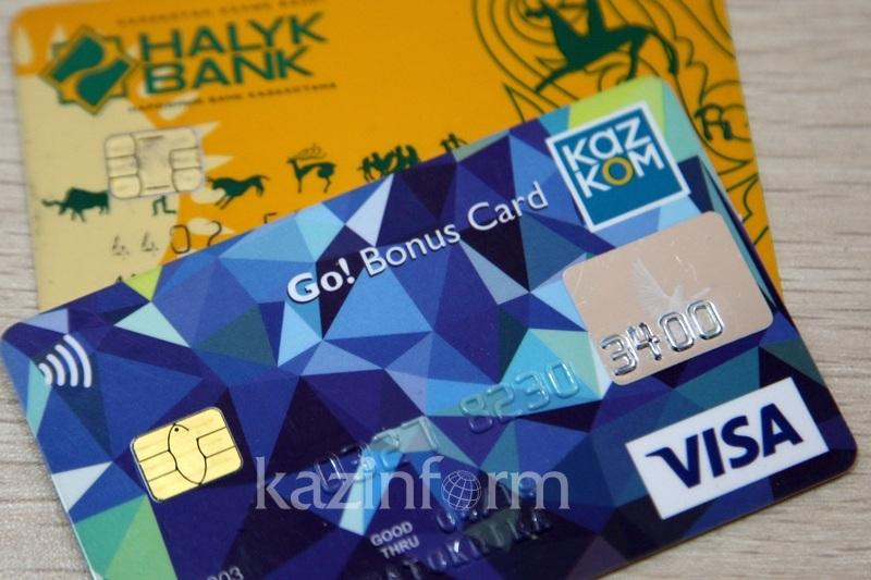 ҚР Ұлттық банкі Халық банк пен Казкоммерцбанк арасындағы мәмілеге қатысты түсініктеме берді