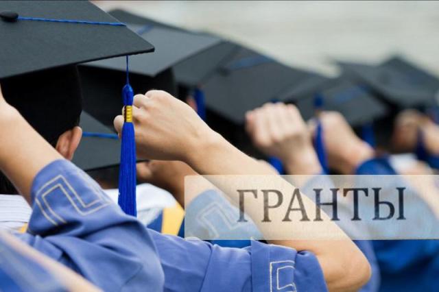 Көпбалалы отбасылардың балаларына 5 мың білім гранты бөлінеді