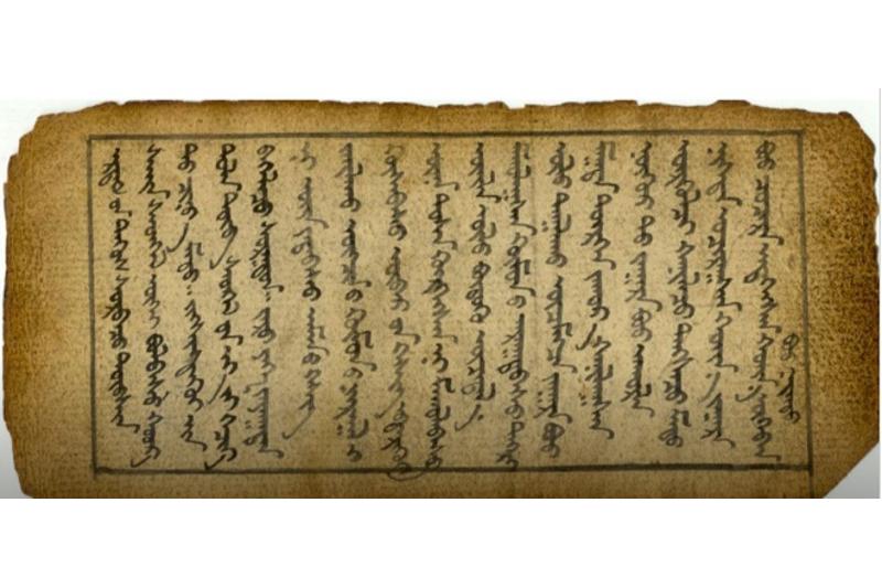 Shyńǵyshannyń urpaqtaryna qaldyrǵan ósietiniń qupiiasy sheshildi