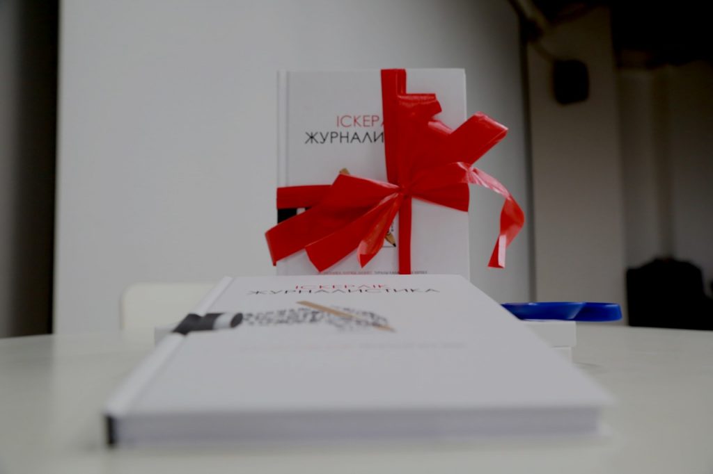 «Іскерлік журналистика» – журналистерге көмекші құрал