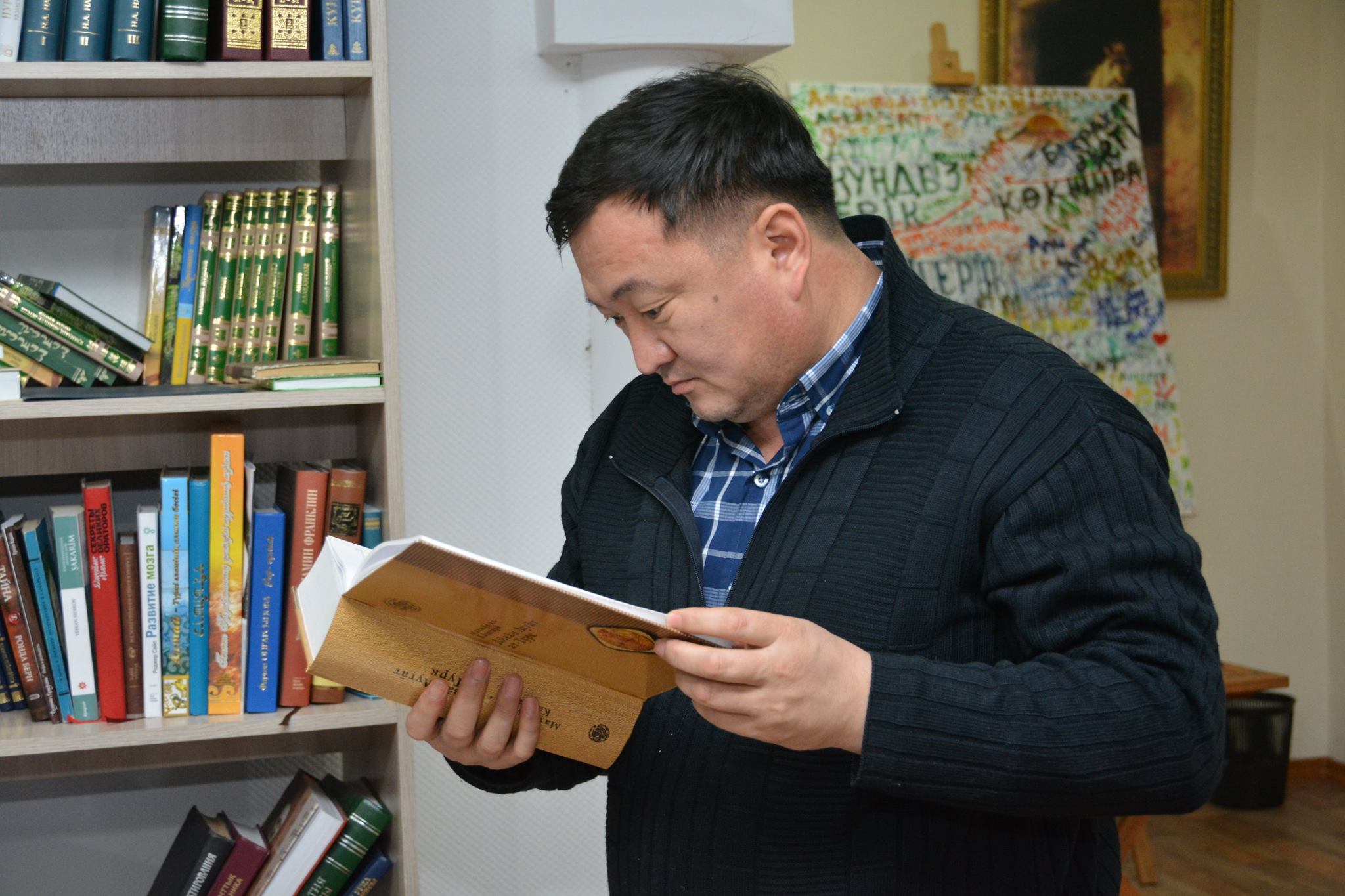 Нұржан Қуантай. Үрейлі үш күн