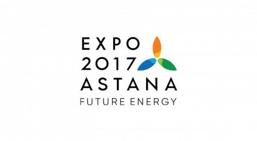 Исекешевке EXPO-2017 жаңа логотипі көрсетілді