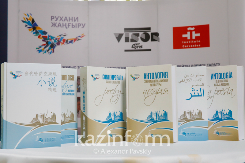 Қазақ қаламгерлерінің шығармасы әлемнің 6 тілінде басылып шықты
