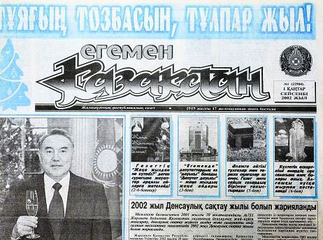 Жасампаздық жылнамасы. 2002 жыл