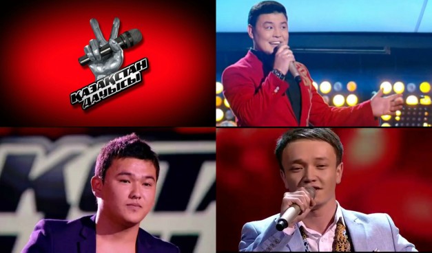 Ханшайымым, «The Voicе»-ты көреміз бе, әлде «Қазақстан дауысын» ба?