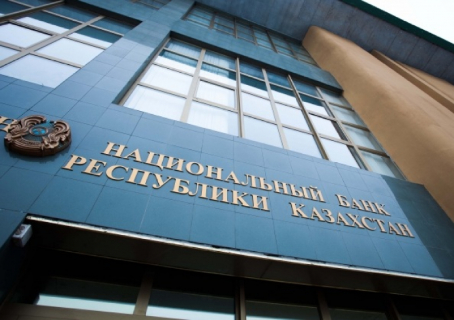 Halyk Bank باسشىلىعى الاتىن جىلدىق سىياقى كٶلەمٸ اتالدى