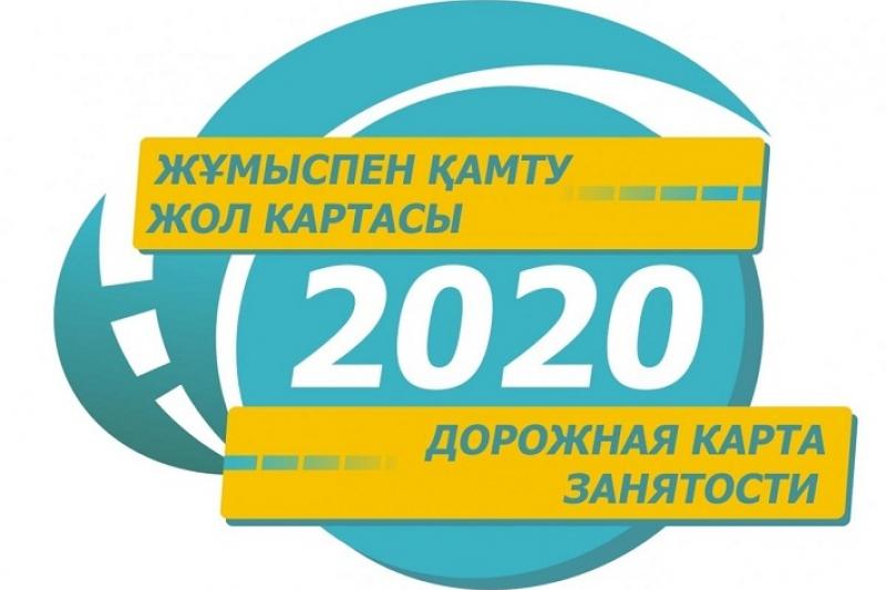 Жұмыспен қамту жол картасын жүзеге асыру ШҚО-да жұмыссыздық деңгейін төмендетті