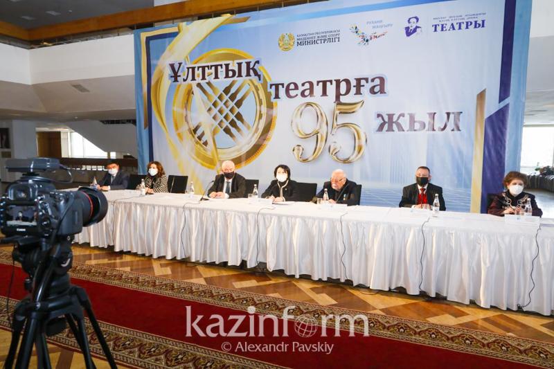 95 жылдық мерейтой: Еліміздің тұңғыш театрына «ұлттық» мәртебе берілді
