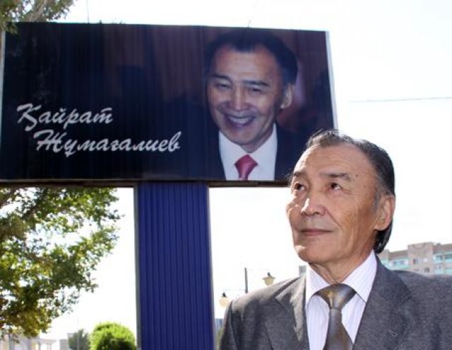 Qubajonda qulaniek tań atsa...