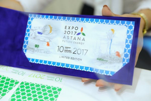 ЭКСПО-2017 көрмесі билеттеріне жеңілдіктер жасалмақ