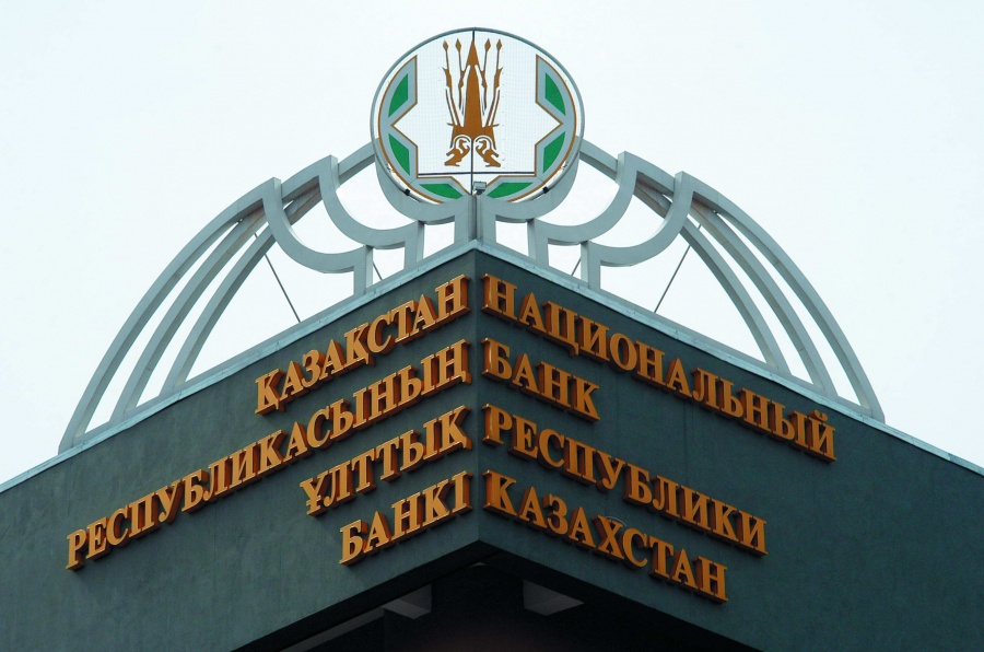 Ұлттық банк 101 миллион долларға интервенция жүргізгенін хабарлады 