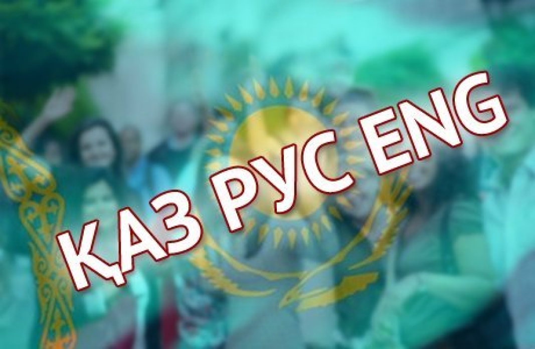 مەكتەپكە دەيٸنگٸ مەكەمەلەردە ٷشتٸلدٸ بٸلٸم بەرۋدٸڭ تيٸمدٸلٸگٸ