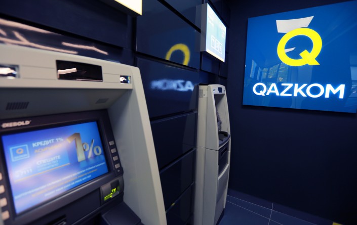 Qazkom 200 миллиард теңге қарыз алды