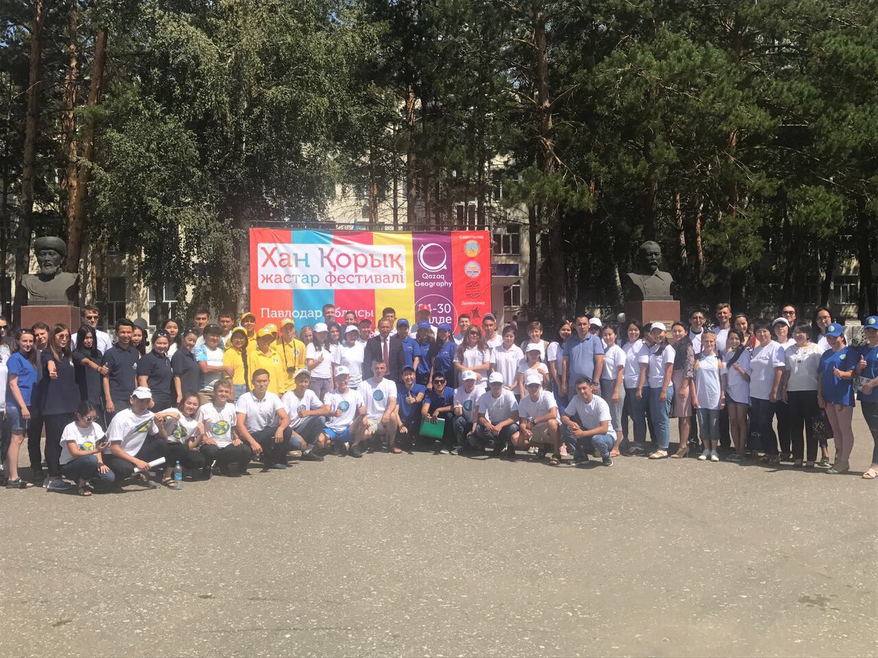 «Хан Қорық» республикалық жастар фестивалі