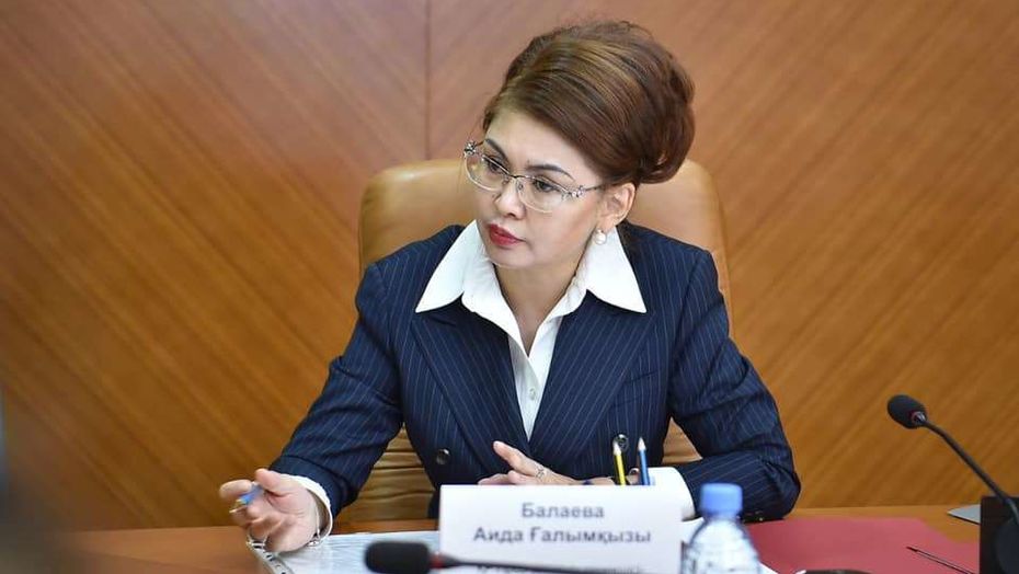 Аида Балаева: Азаматтық ұйымдар жеке бастың емес, қоғам игілігі үшін қызмет етеді