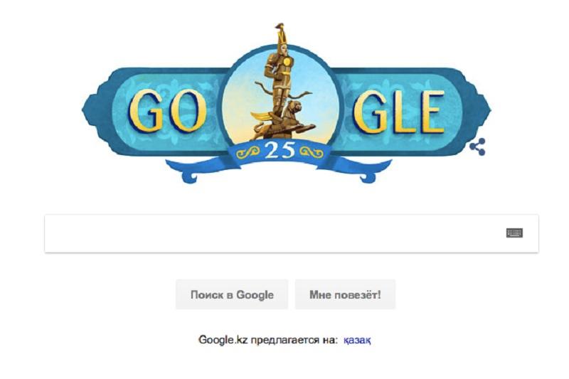 Google قازاقستاندىقتاردى ارنايى "دۋدل" ارقىلى تەۋەلسٸزدٸك كٷنٸمەن قۇتتىقتادى