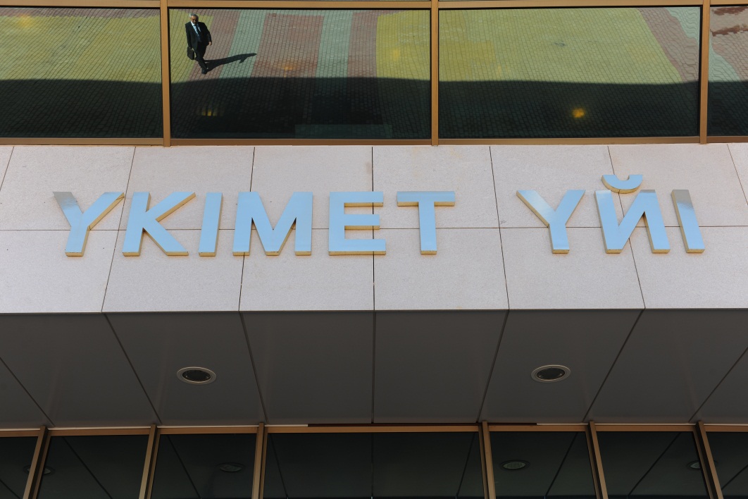 Сформирован состав правительства Республики Казахстан