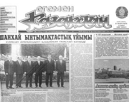 Jasampazdyq jylnamasy. 2002 (jalǵasy)