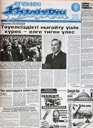 Жасампаздық жылнамасы. 2000 жыл