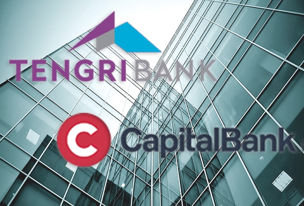 «Tengri Bank» және «Capital Bank Kazakhstan» бірігетін болды
