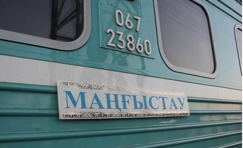 Маңғыстауда "Мангышлак" деген жер бар ма?