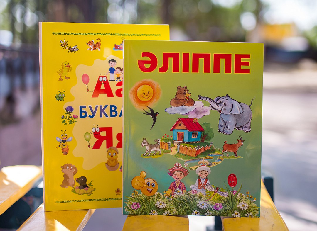«Әліппе» мен «Ана тілі» оқулықтарымен оқыту тәртібі айқындалды