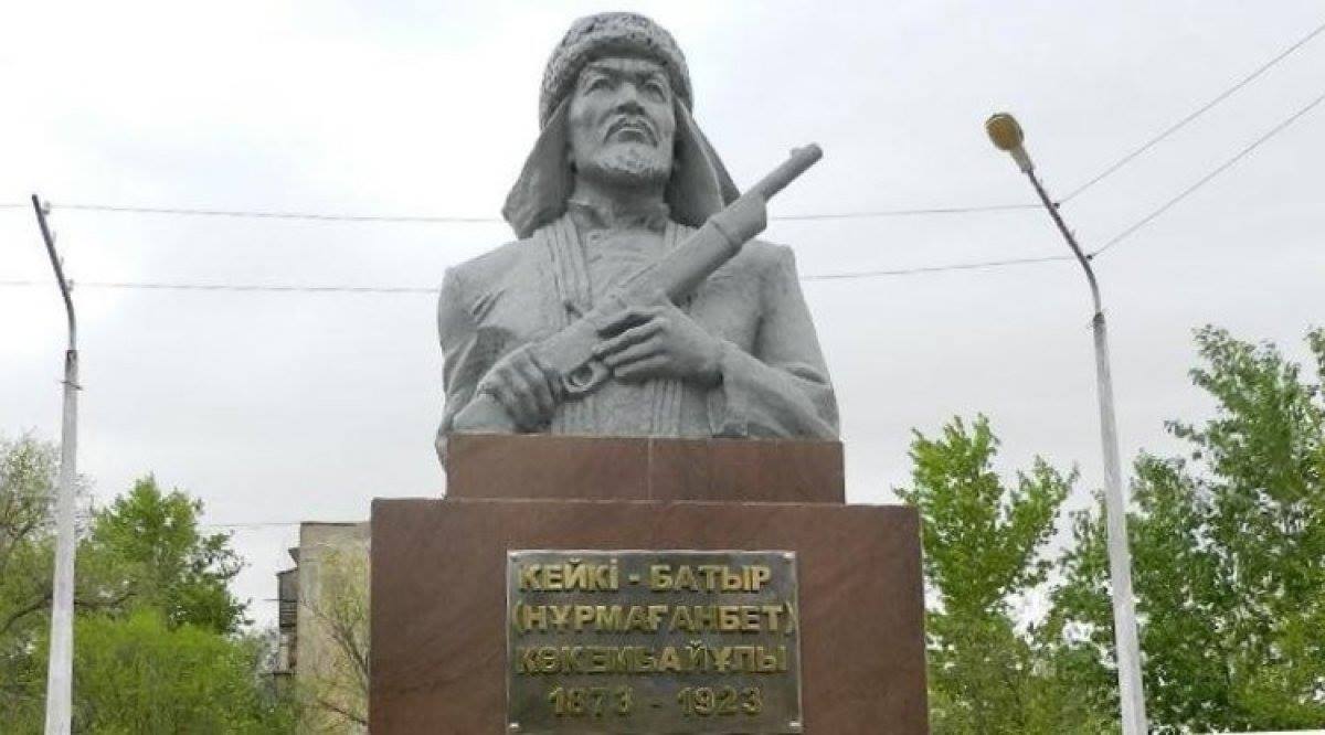 Таңертең Кейкi батырдың бас сүйегі елге жеткiзiледi 