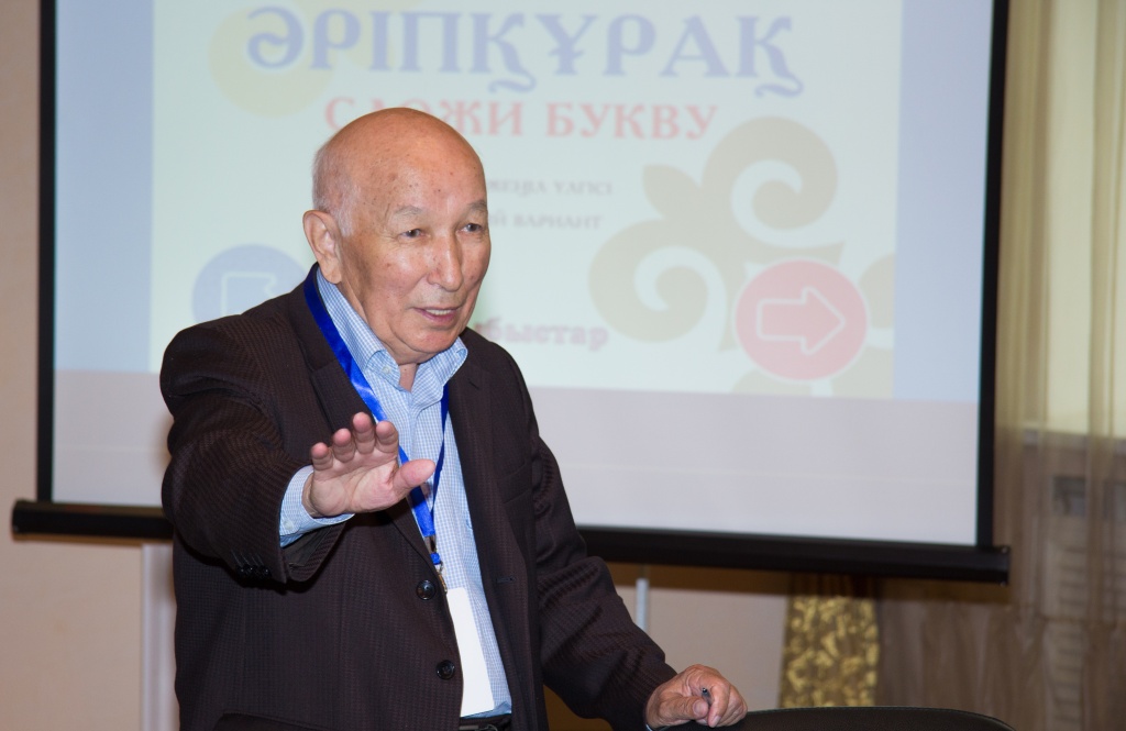 Әлімхан Жүнісбек: Жаңа әліпби құлдық санадан құтқарады
