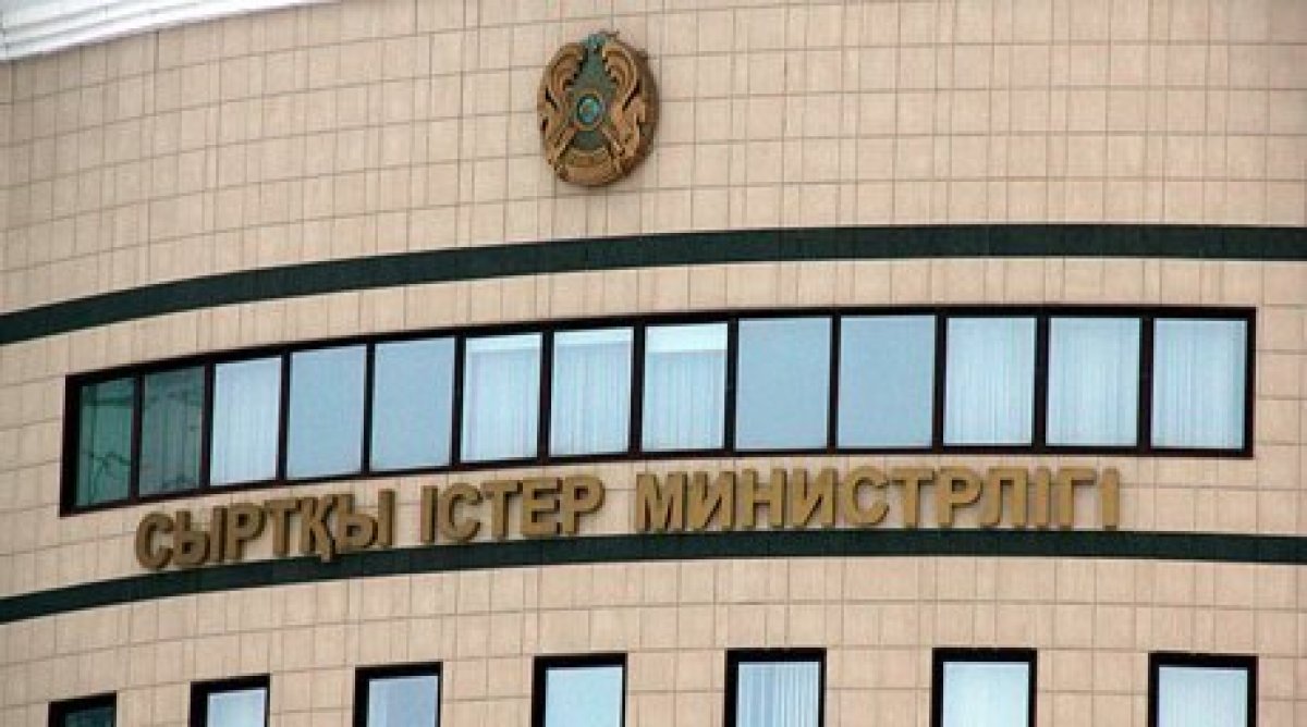 Astana Pheniandy iadrolyq piǵylynan bas tartýǵa shaqyrdy