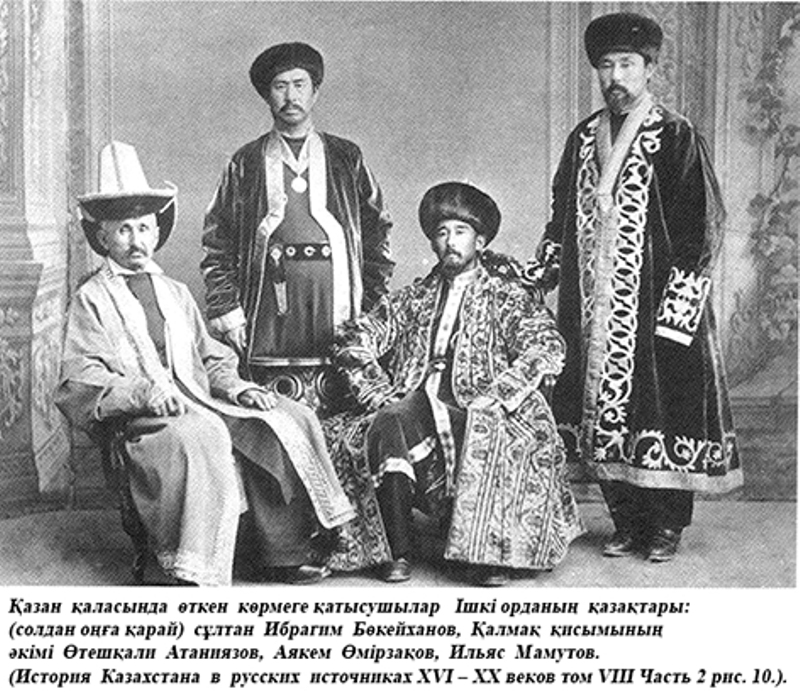 Бегайдардың бір ұлы